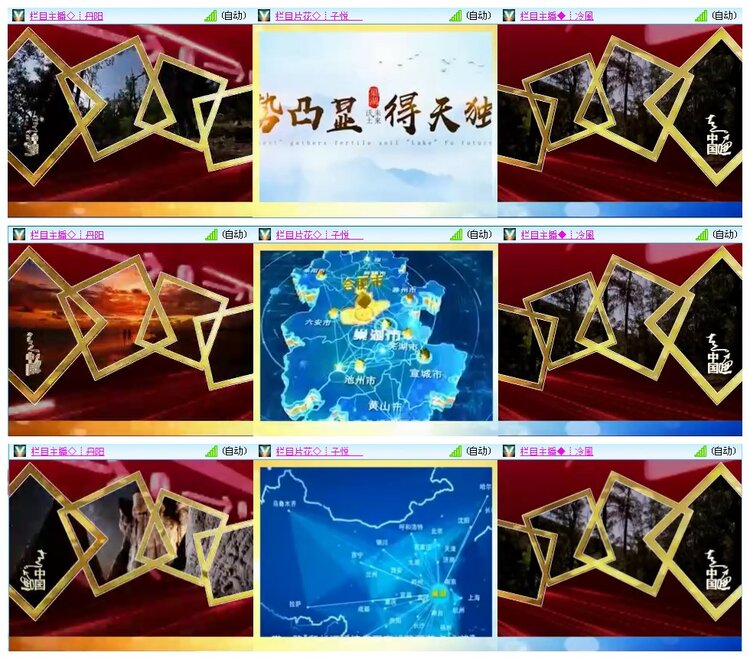 凡人🎤V娱热点