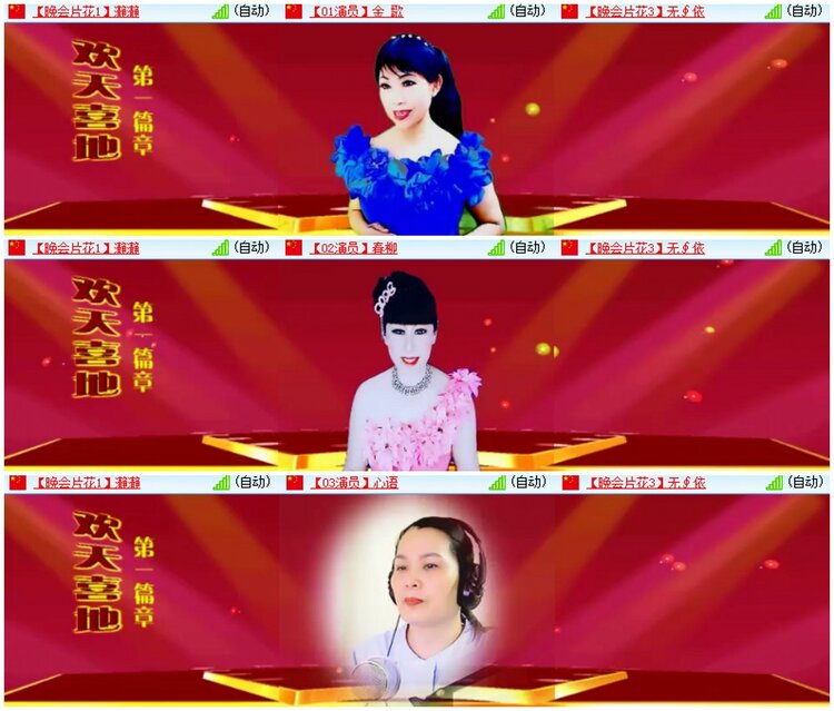 墨馨儿🎤V娱热点