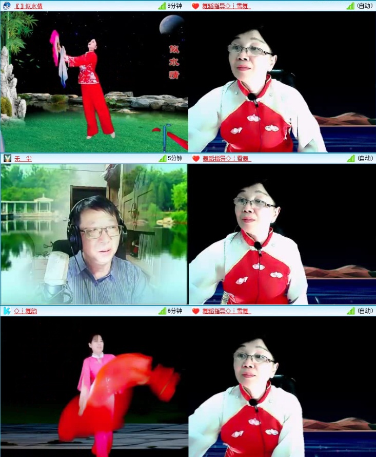 落雪🎤V娱热点