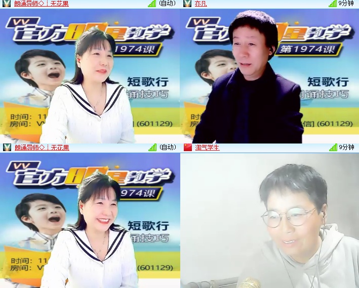 海燕🎤V娱热点