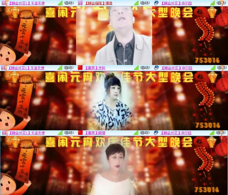 航航🎤V娱热点