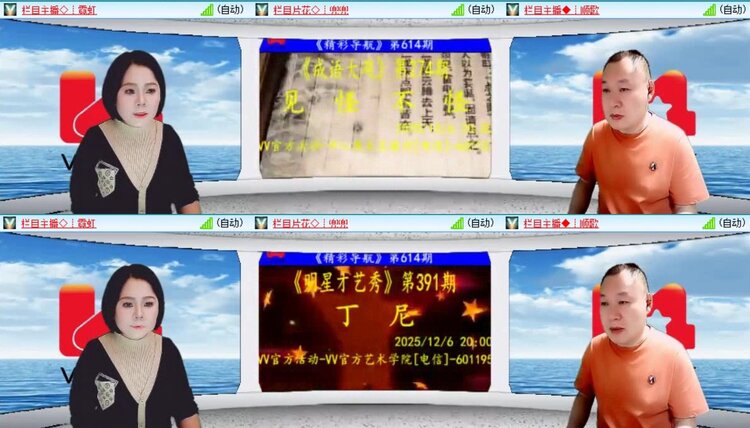 若雨🎤V娱热点