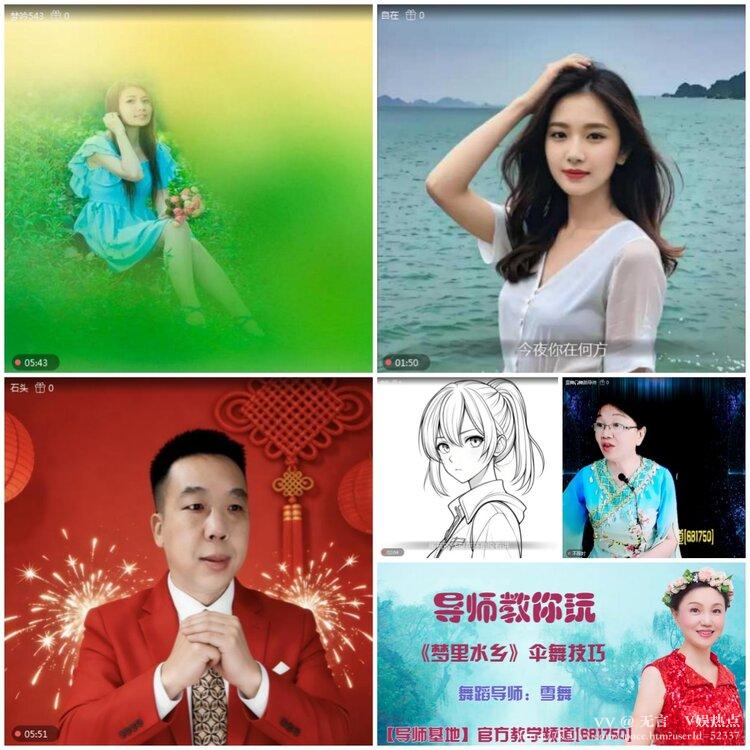 无言🎤V娱热点