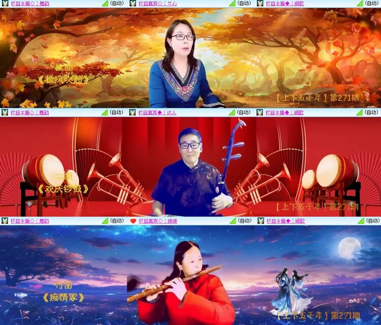 安然🎤V娱热点