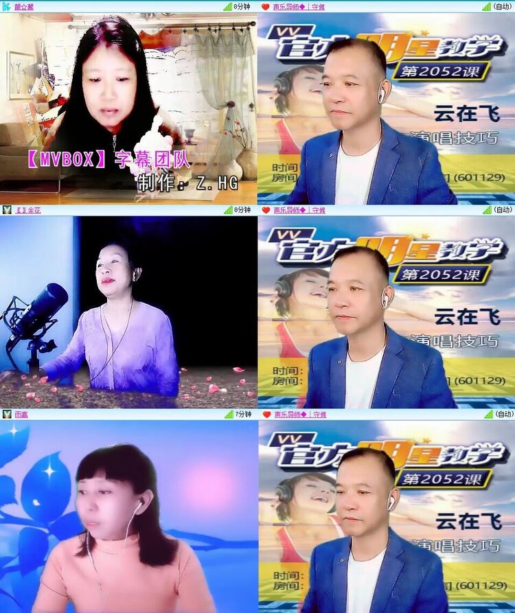 静一静🎤V娱热点