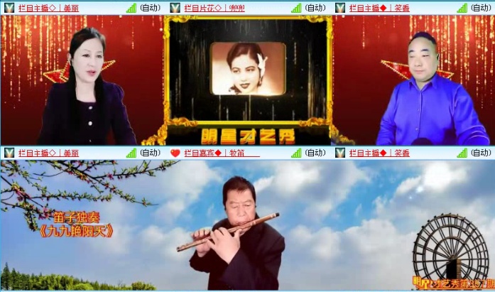 落雪🎤V娱热点