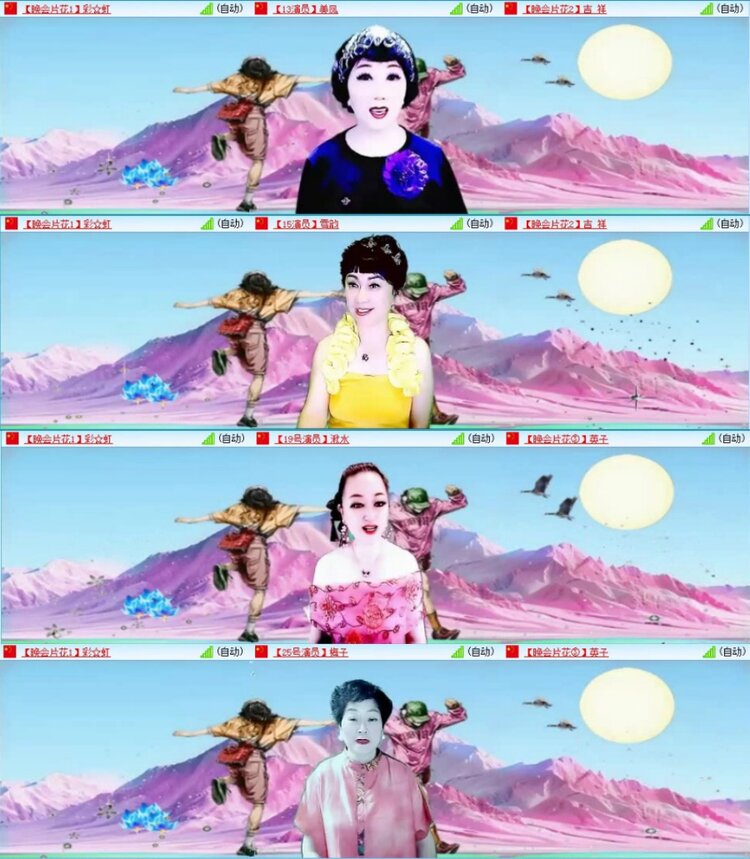 苏苏🎤V娱热点