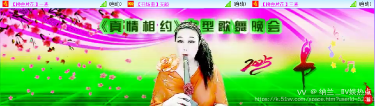 纳兰＿🎤V娱热点