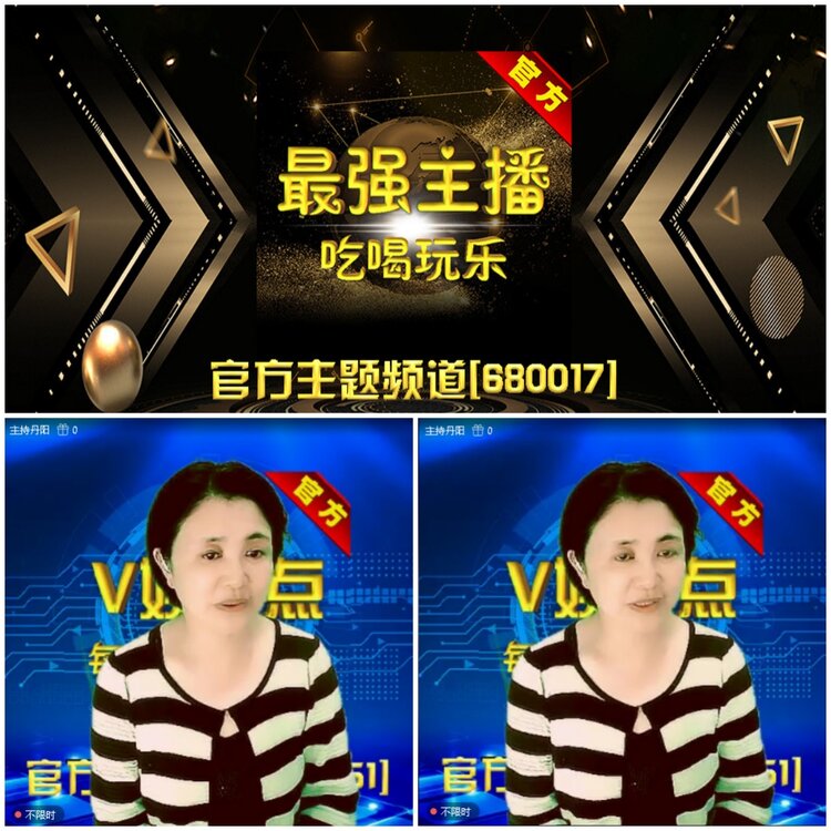 无言🎤V娱热点