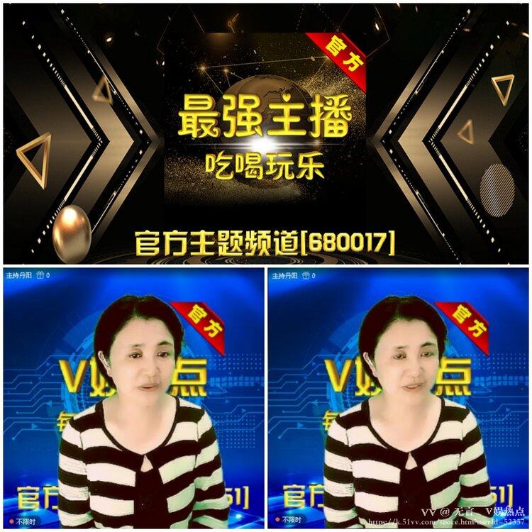 无言🎤V娱热点