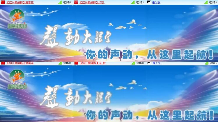 思点🎤V娱热点