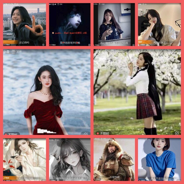 云中云🎤V娱热点