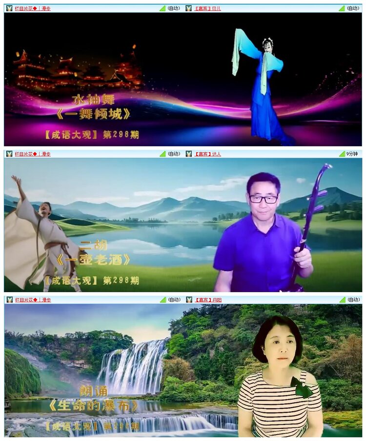 凡人🎤V娱热点