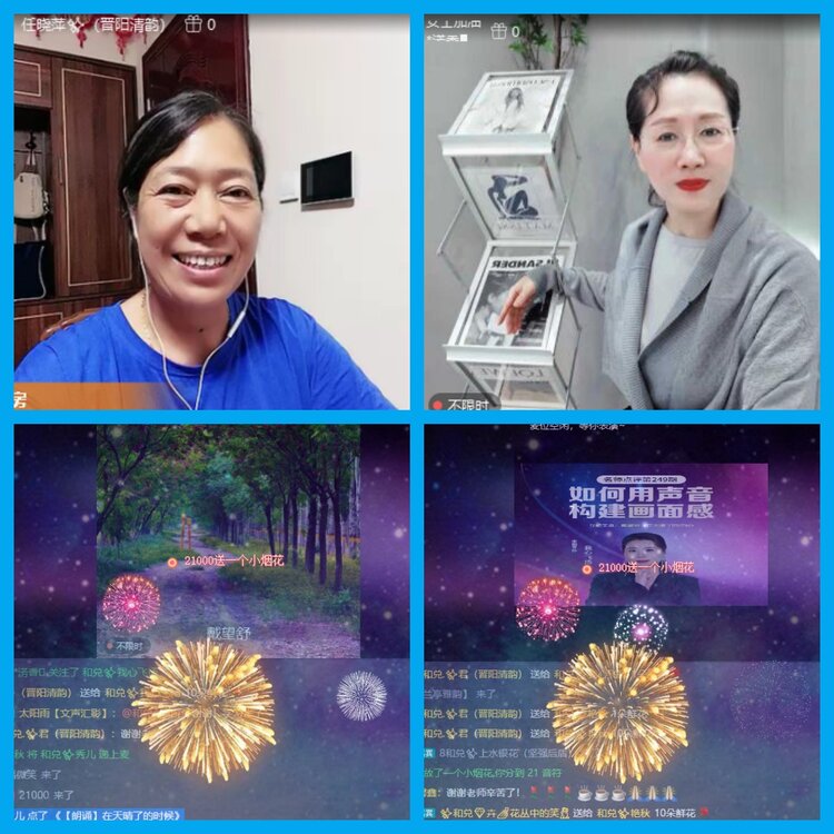 杜影🎤V娱热点