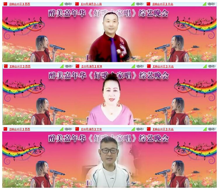 凡人🎤V娱热点