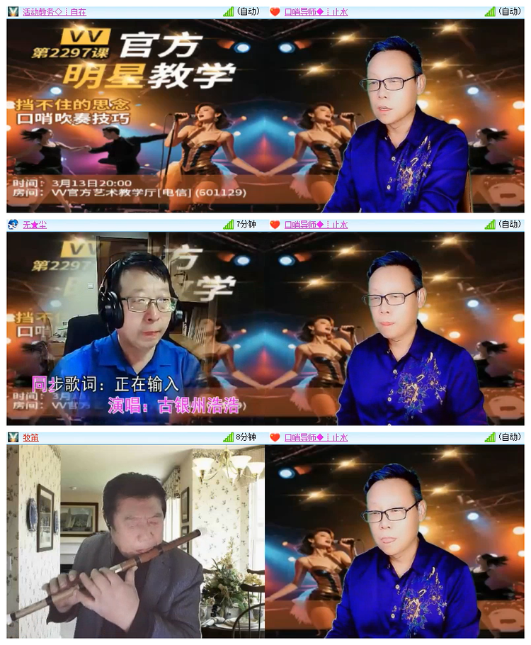 雪儿🎤V娱热点