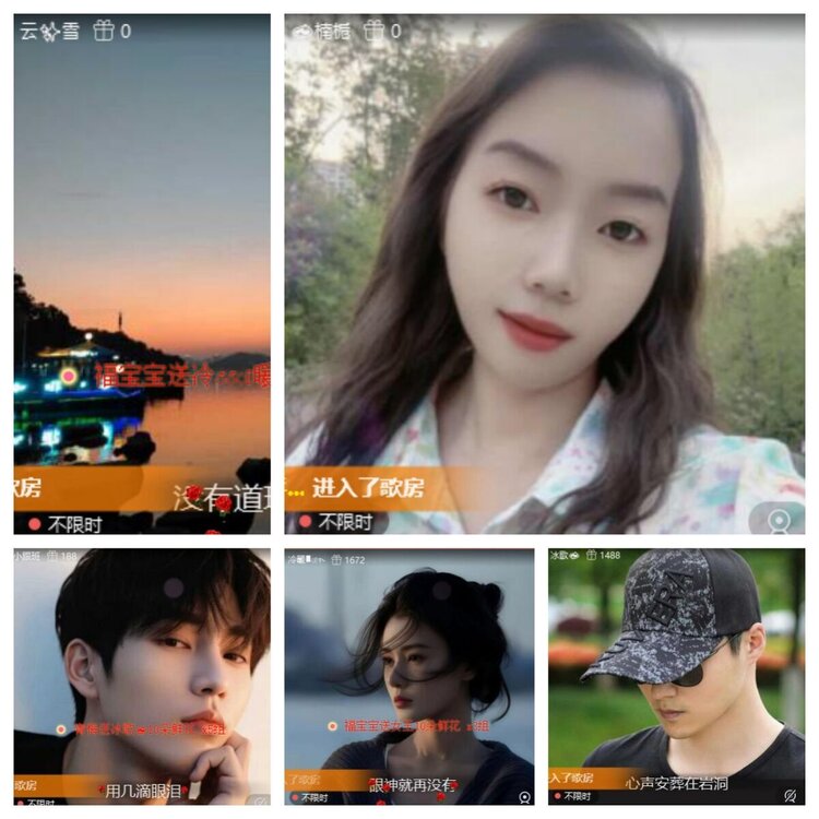 梅香🎤V娱热点