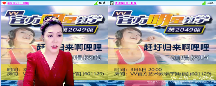 纳兰＿🎤V娱热点