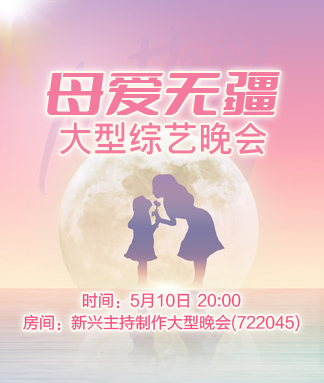 静厅🎤V娱热点