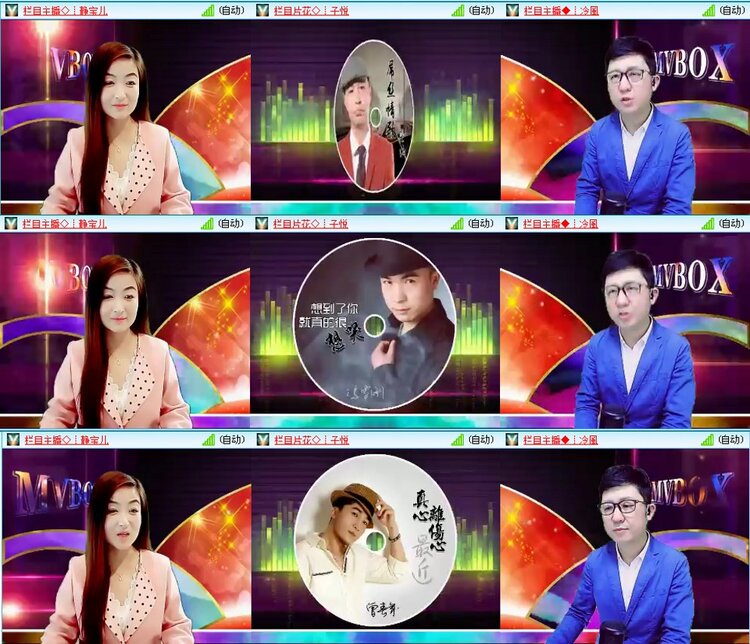 漂泊🎤V娱热点