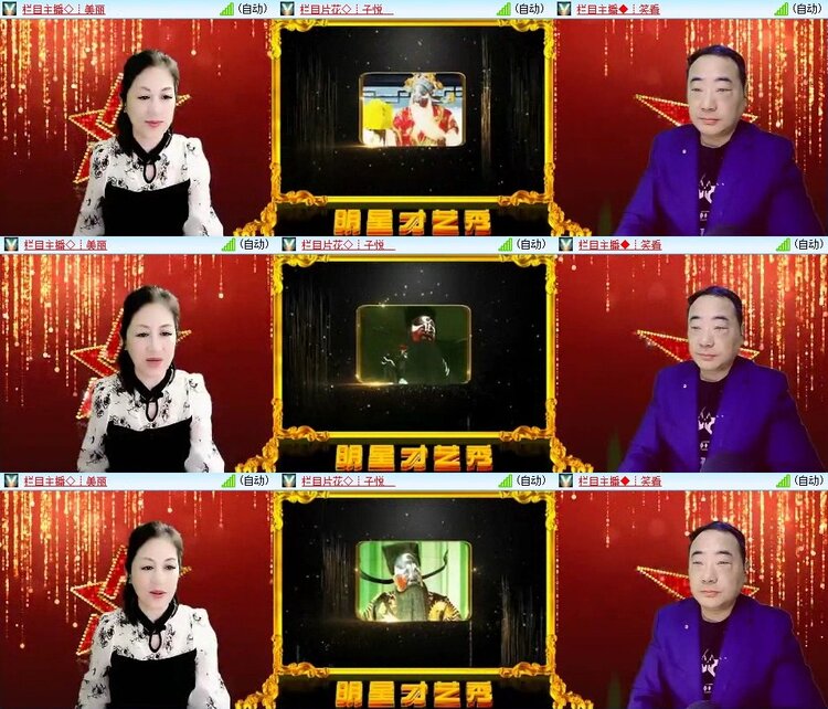 曾经🎤V娱热点