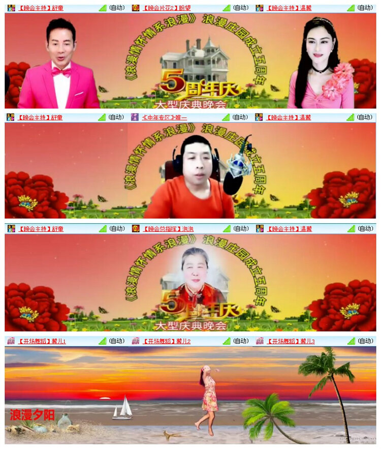 飘雪🎤V娱热点