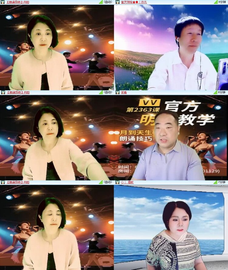 浓茶🎤V娱热点