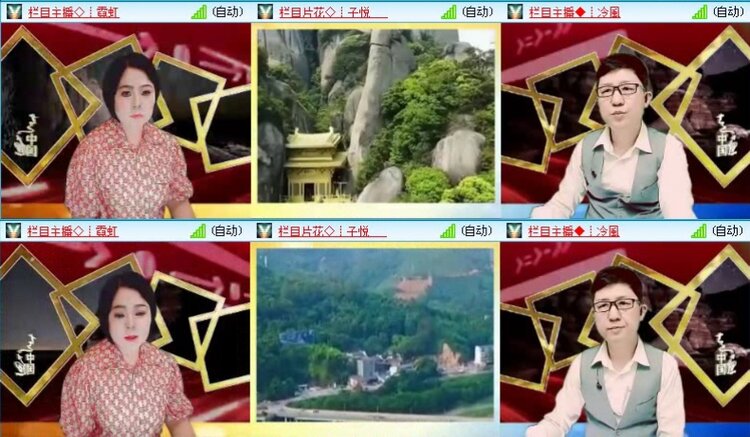 落雪🎤V娱热点