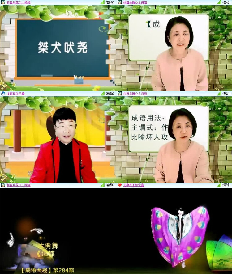 风景🎤V娱热点