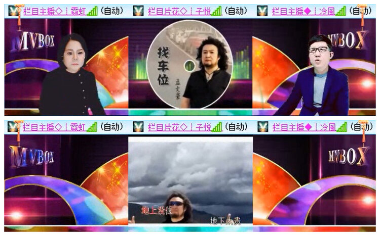 听云🎤V娱热点