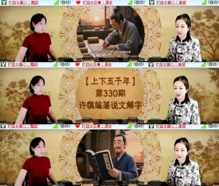 卓然🎤V娱热点