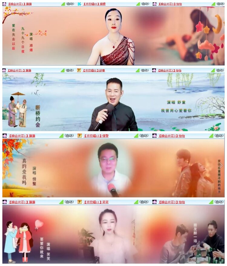 杜影🎤V娱热点