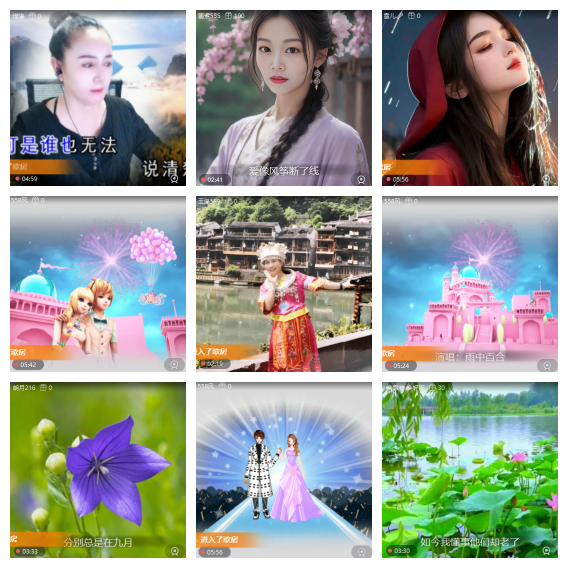 芯薇🎤V娱热点