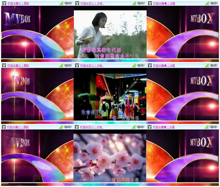 漂泊🎤V娱热点