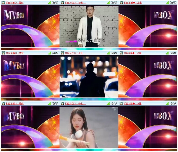 漂泊🎤V娱热点