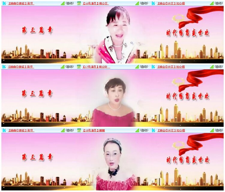 墨馨儿🎤V娱热点