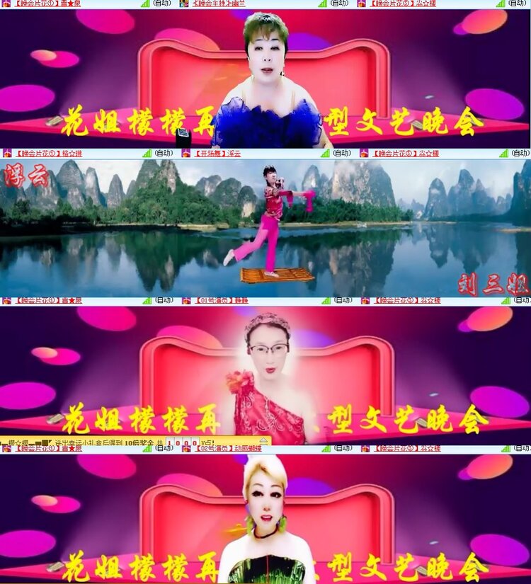 杜影🎤V娱热点