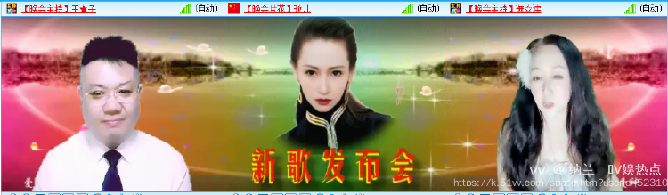 纳兰＿🎤V娱热点