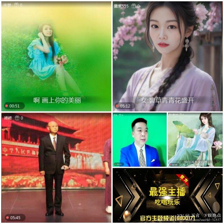 无言🎤V娱热点