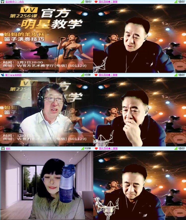 安然🎤V娱热点