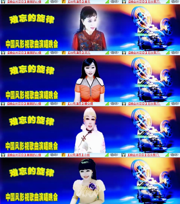 海燕🎤V娱热点