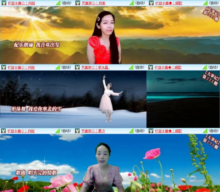 芯薇🎤V娱热点