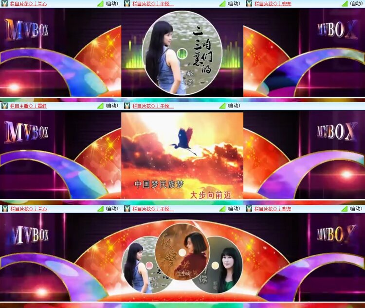 思点🎤V娱热点
