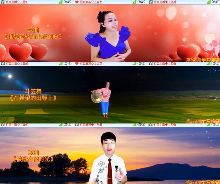 心玫🎤V娱热点