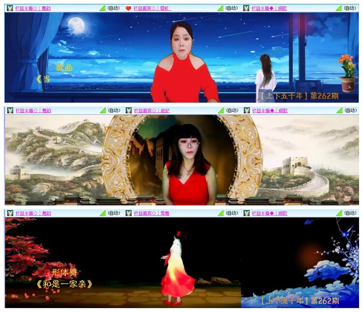 背影🎤V娱热点