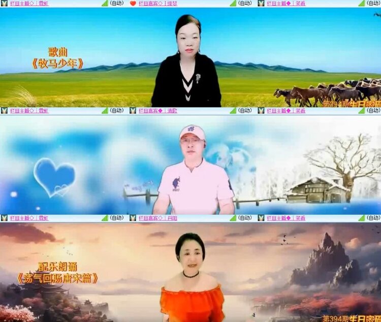 杜影🎤V娱热点