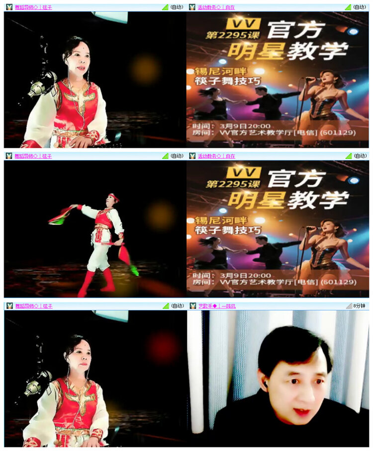 小路🎤V娱热点