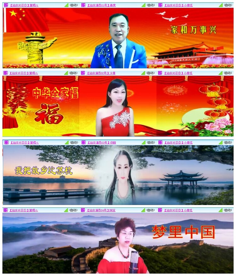 凡人🎤V娱热点