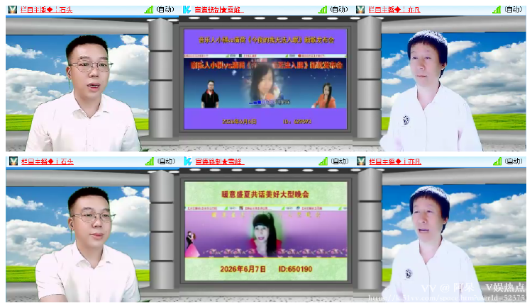 阿呆🎤V娱热点
