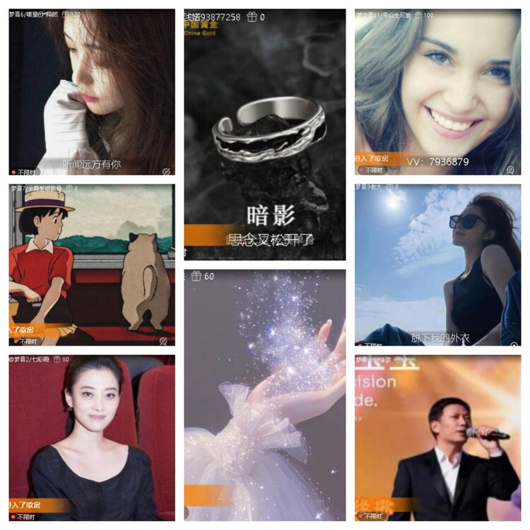 浓茶🎤V娱热点